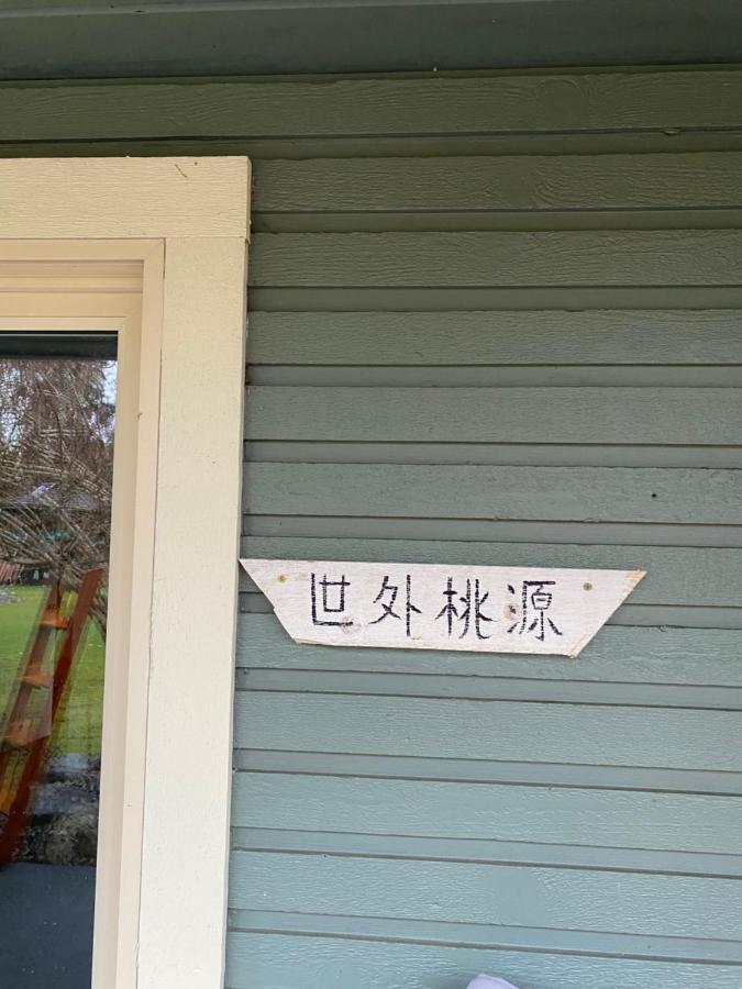 Xanadu 世外桃源 Tsawwassen Exterior photo